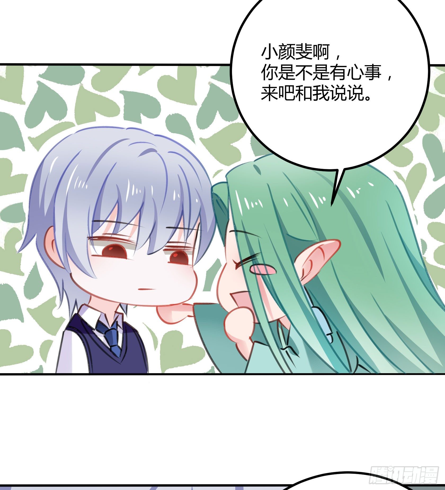 覆神印(1/2)-第37话