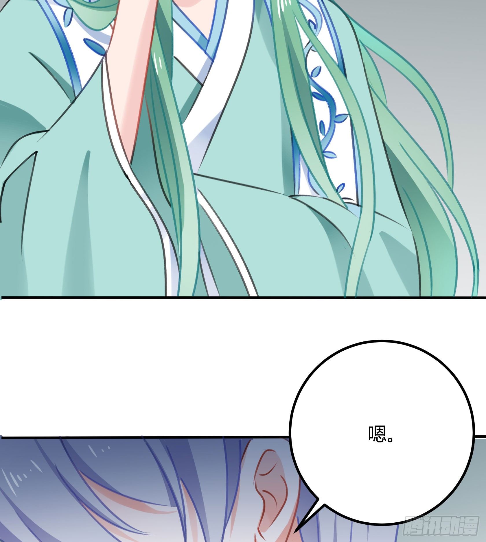 覆神印(1/2)-第37话