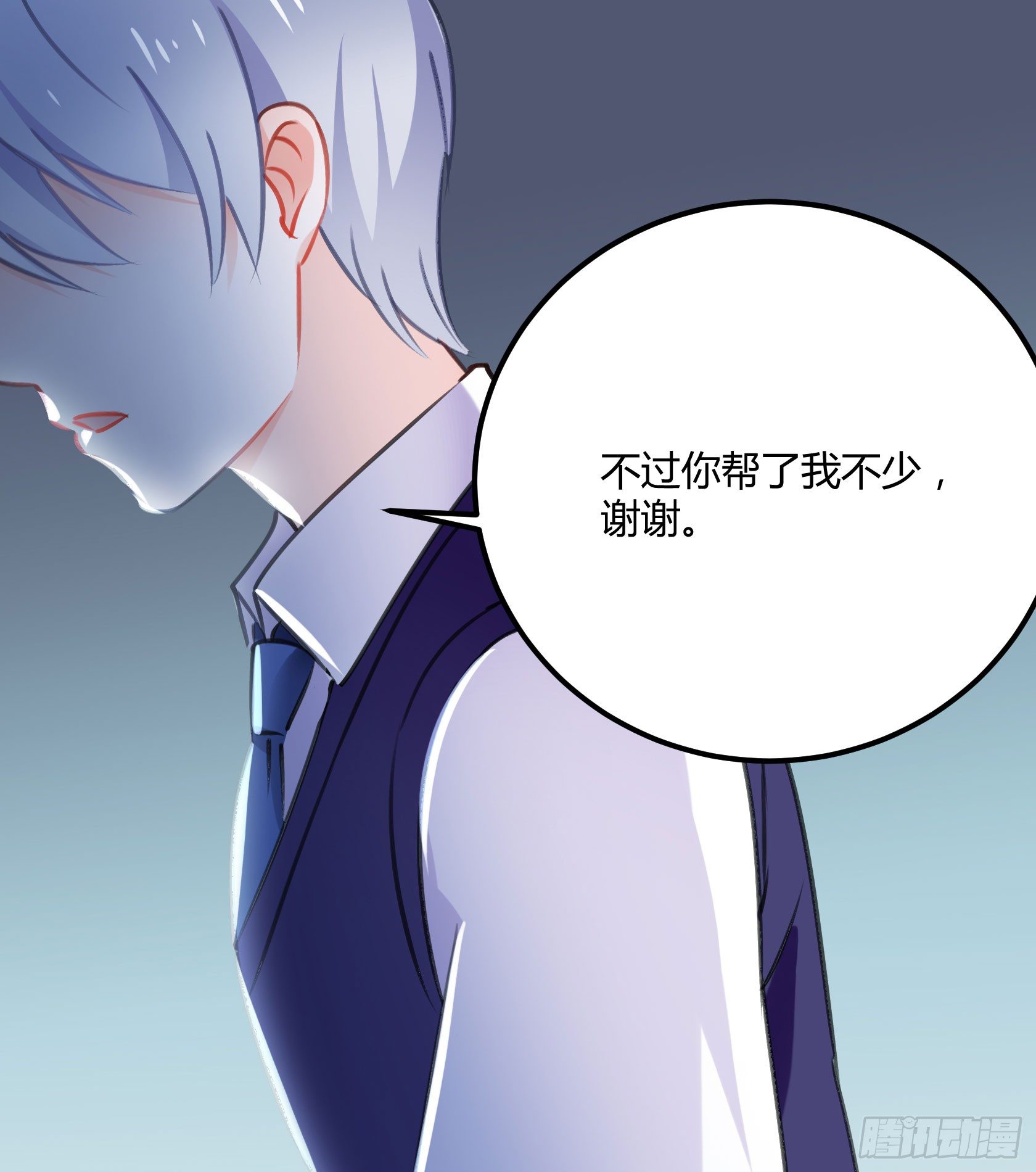 覆神印(1/2)-第37话