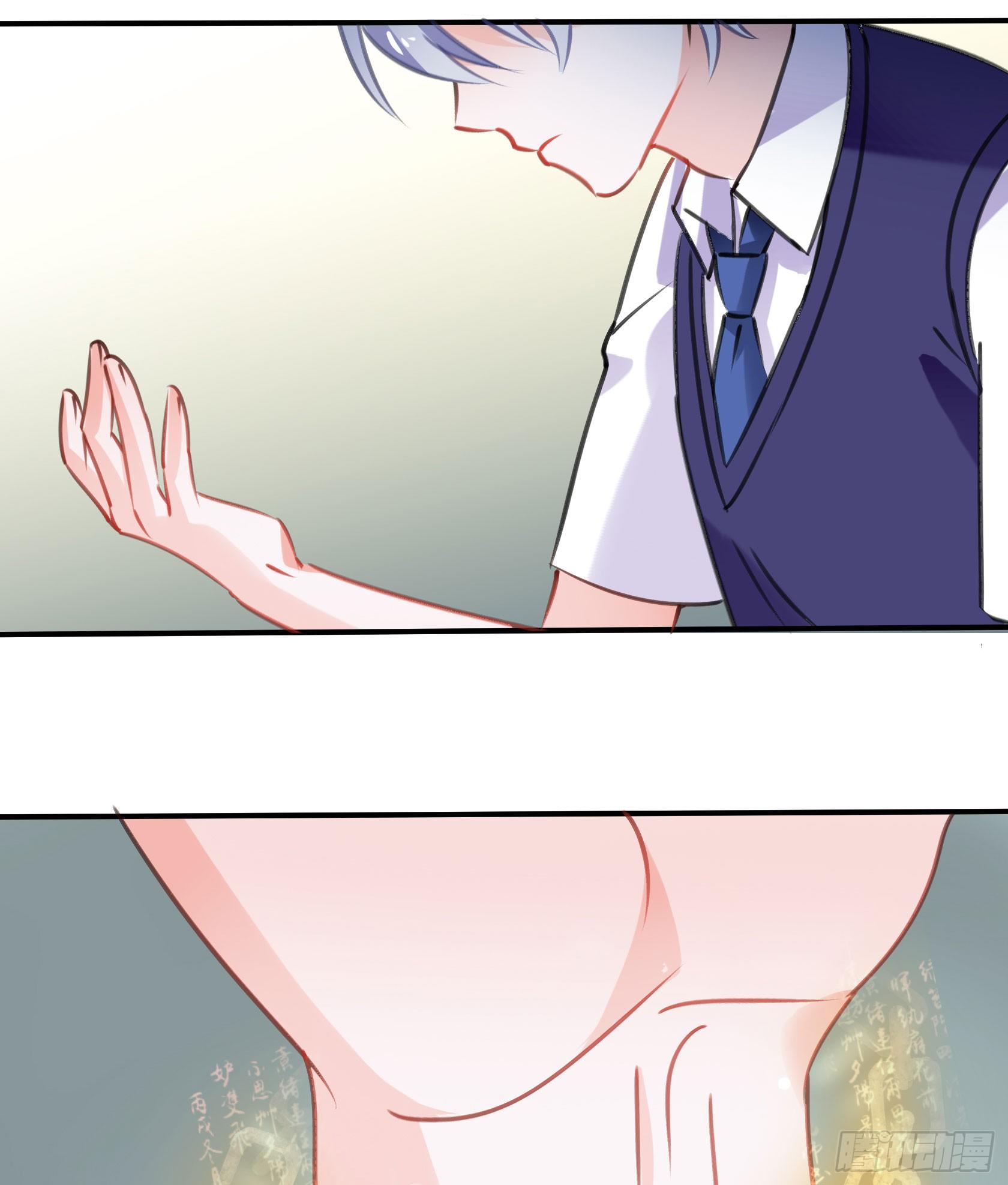 覆神印(1/2)-第37话