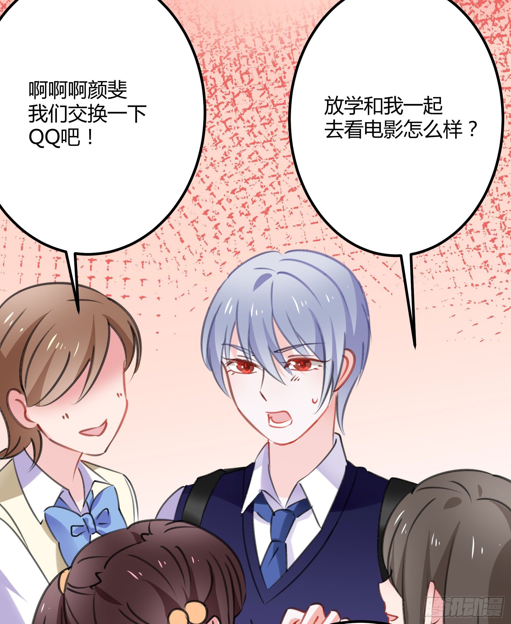 危机感(1/2)-第39话