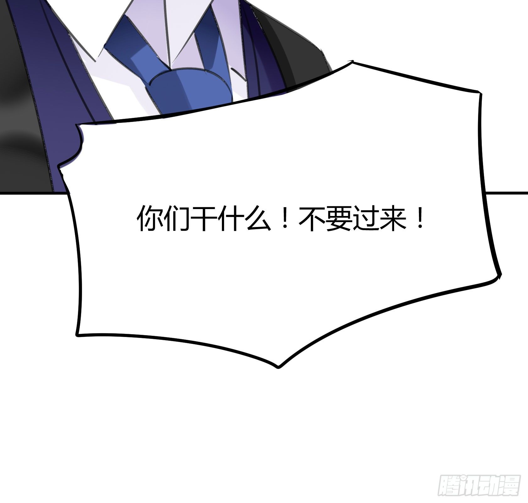 危机感(1/2)-第39话