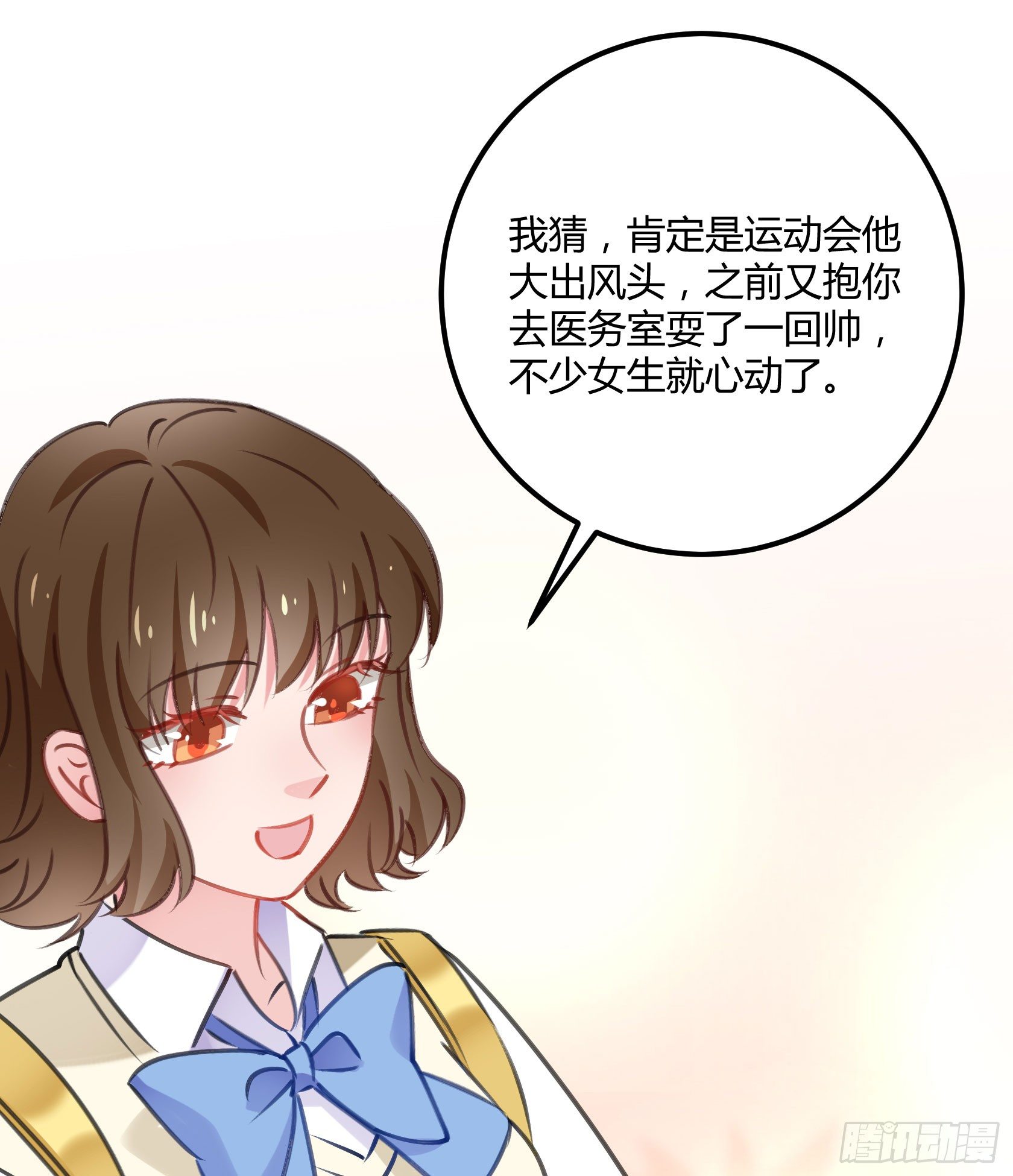 危机感(1/2)-第39话