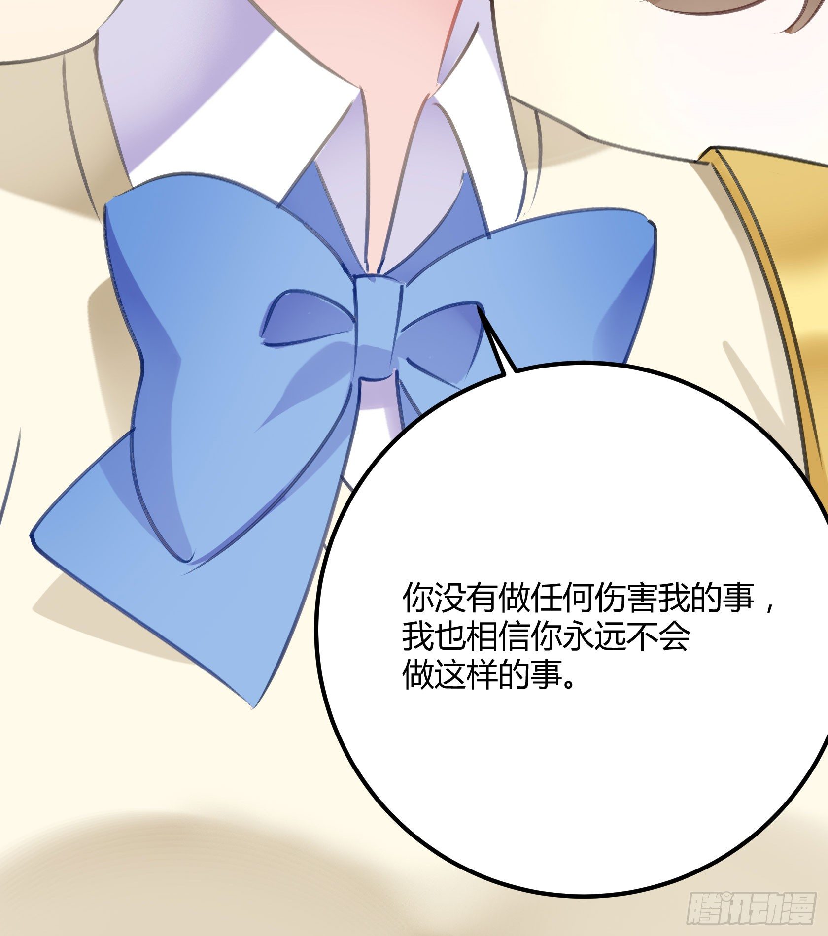 危机感(1/2)-第39话