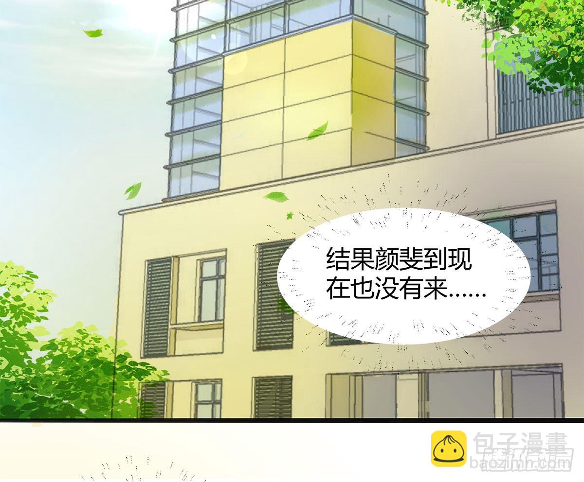 新同学沈青山(1/2)-第5话