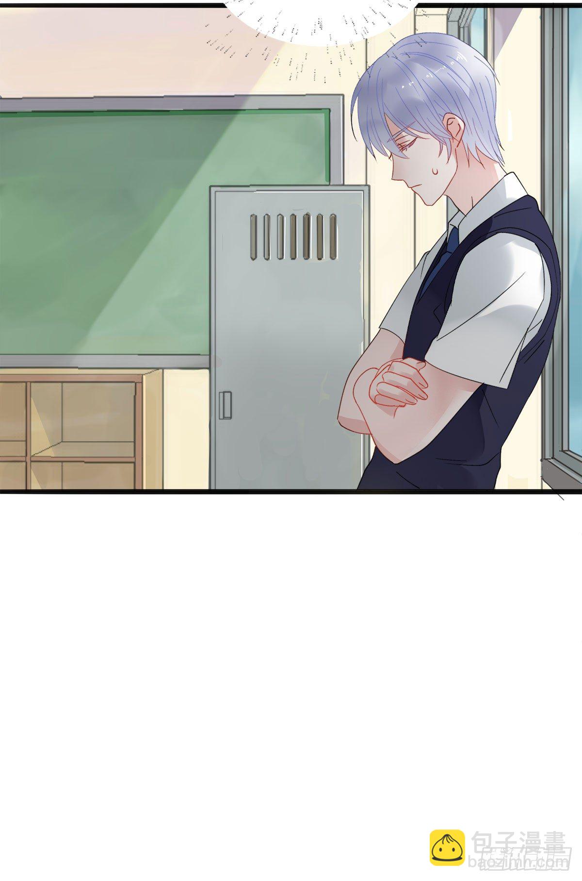 新同学沈青山(1/2)-第5话