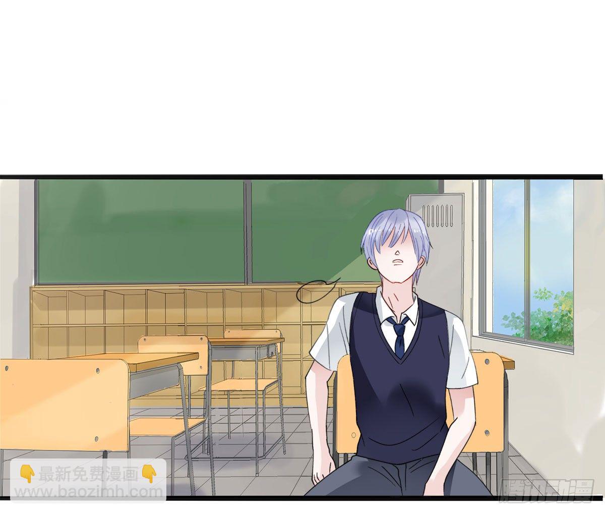 新同学沈青山(1/2)-第5话