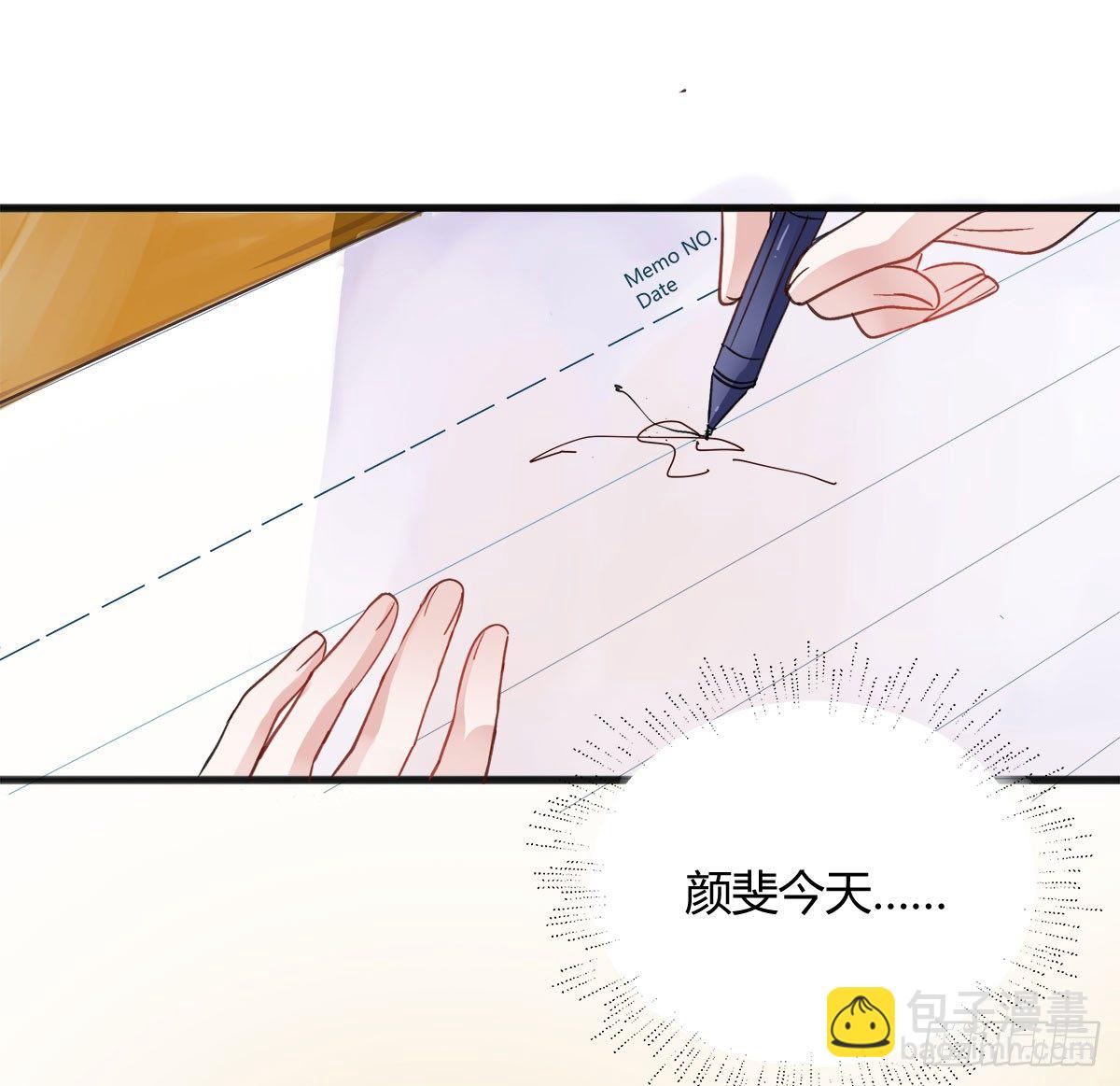 新同学沈青山(1/2)-第5话