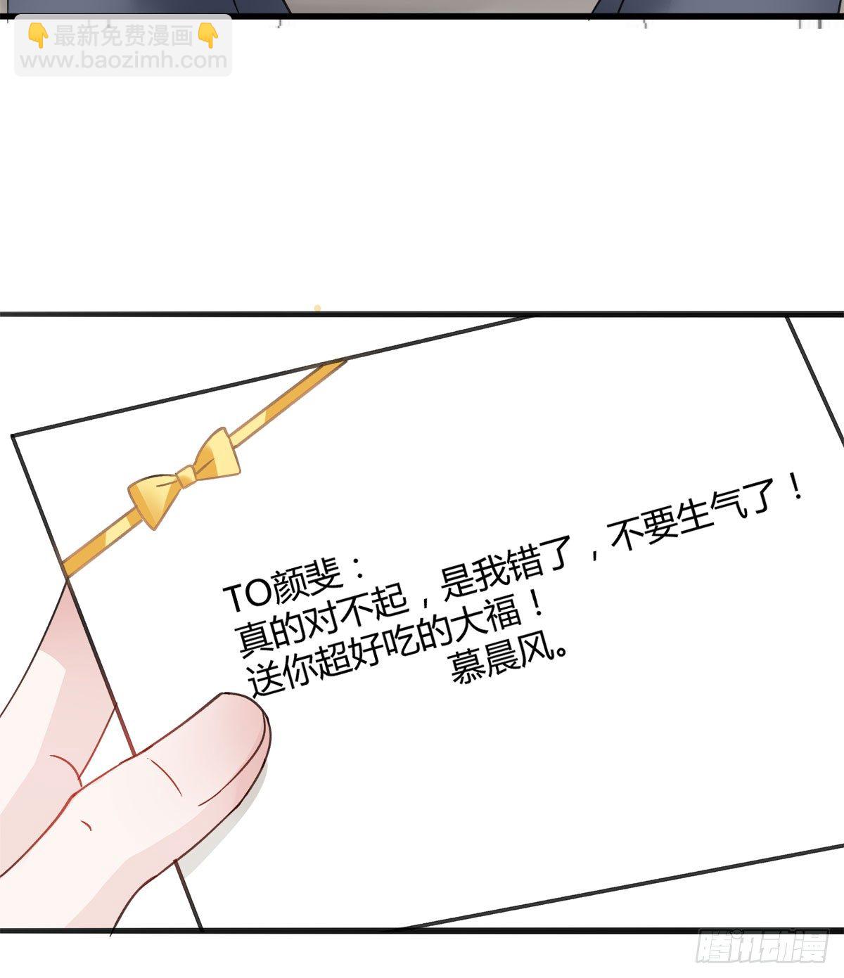 新同学沈青山(1/2)-第5话