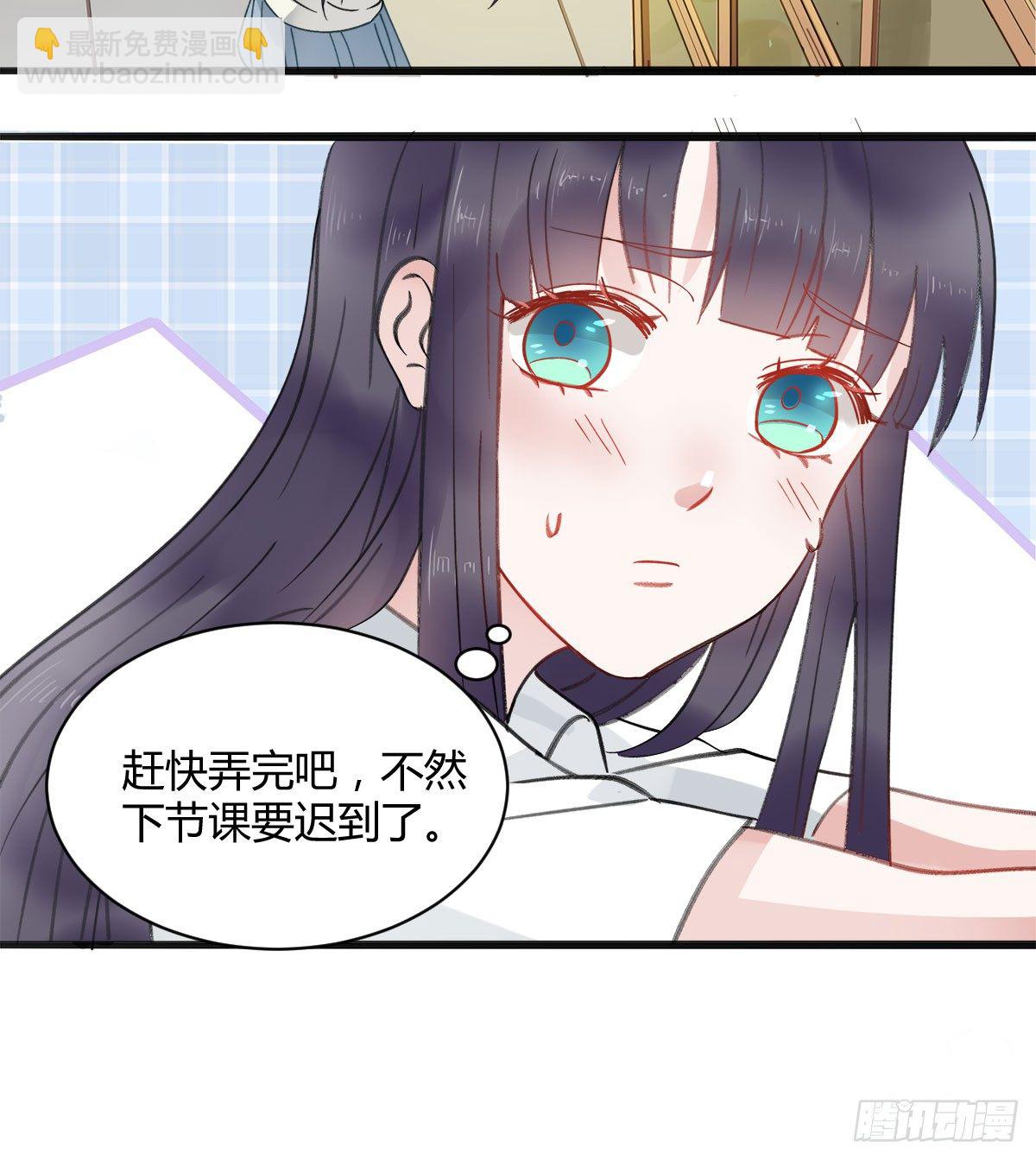 新同学沈青山(1/2)-第5话