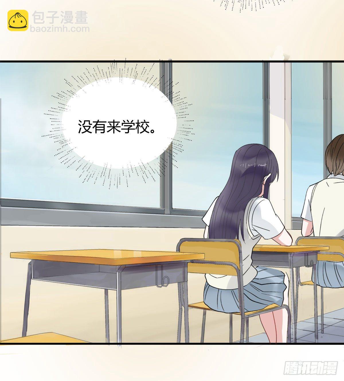 新同学沈青山(1/2)-第5话