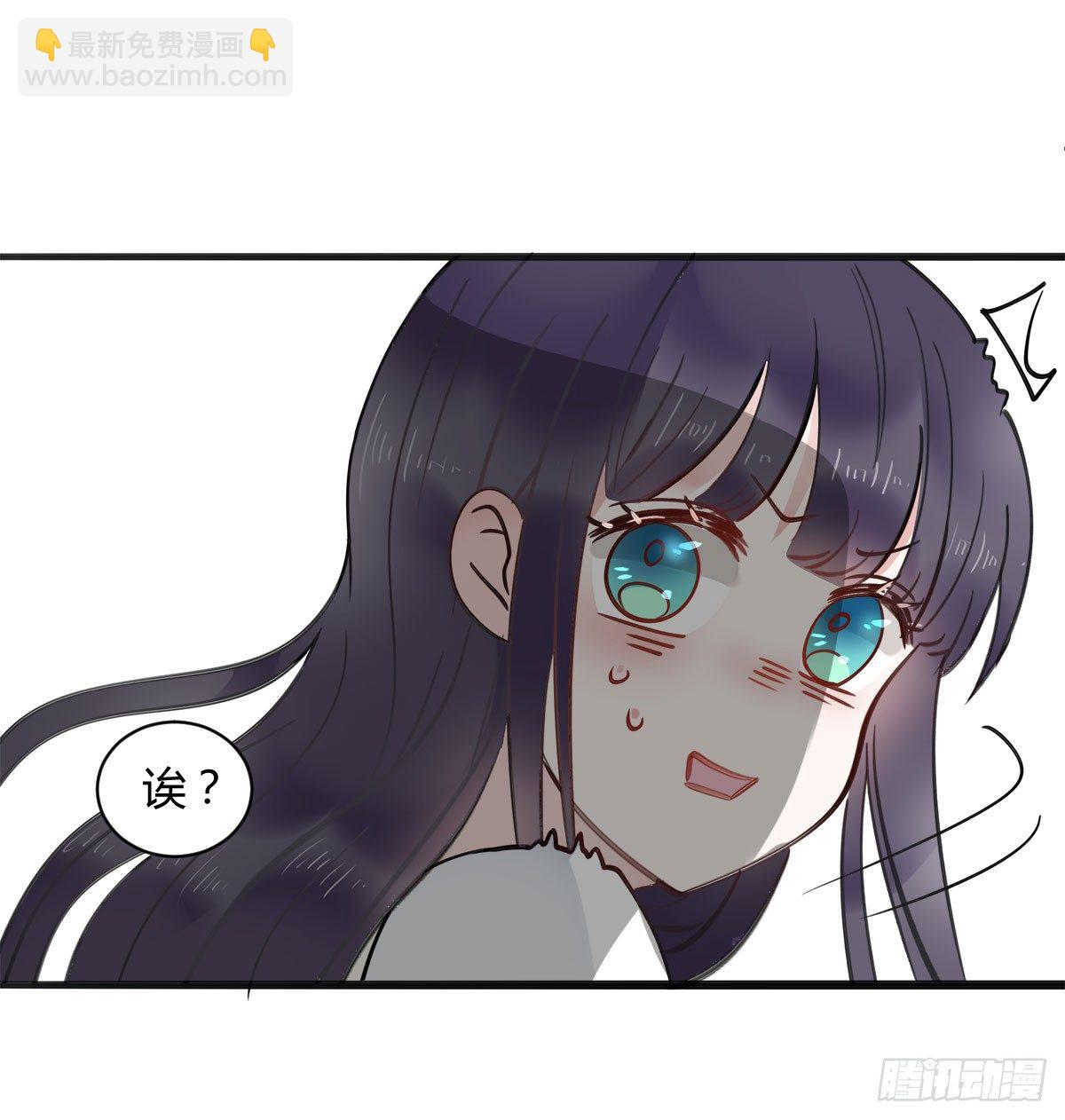 新同学沈青山(1/2)-第5话