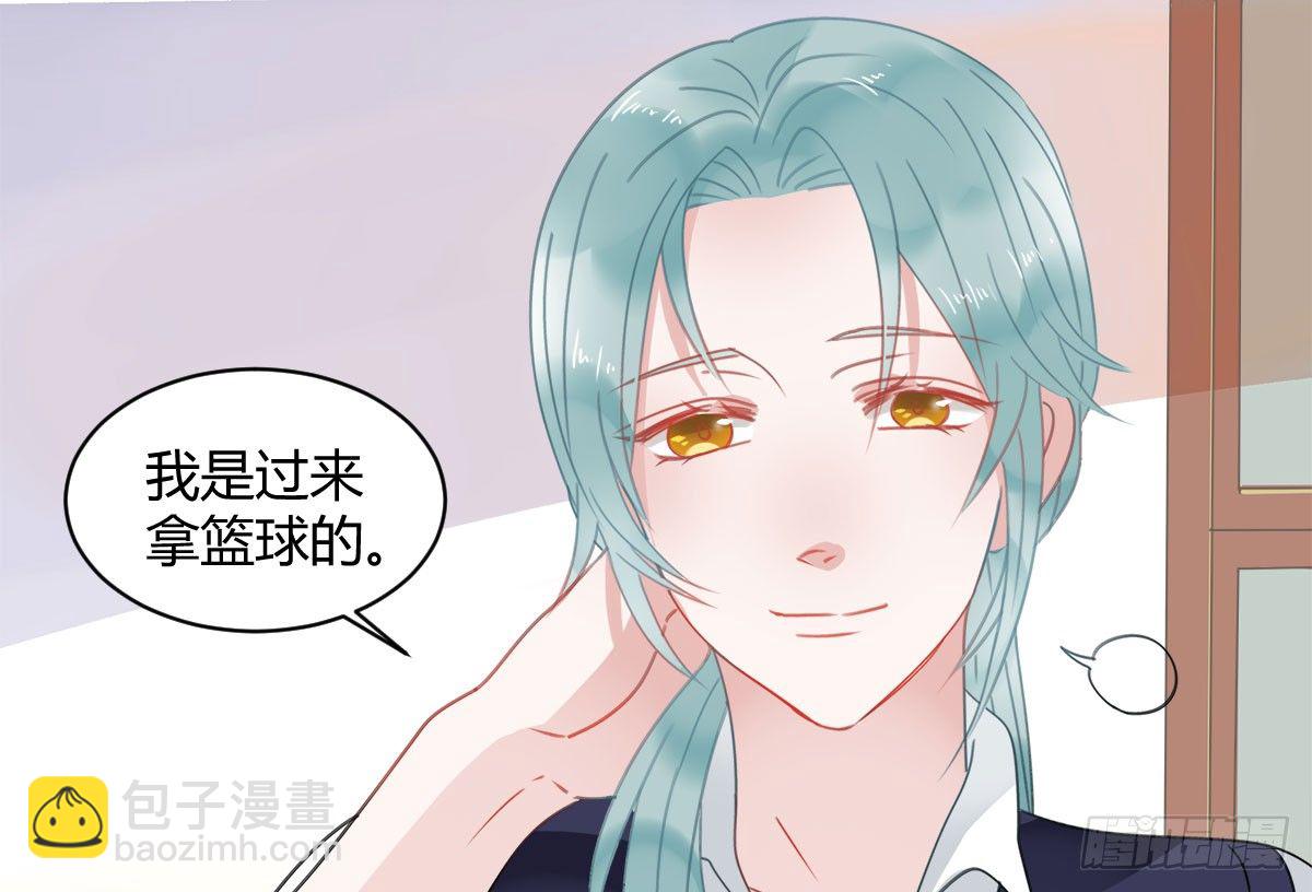 新同学沈青山(1/2)-第5话