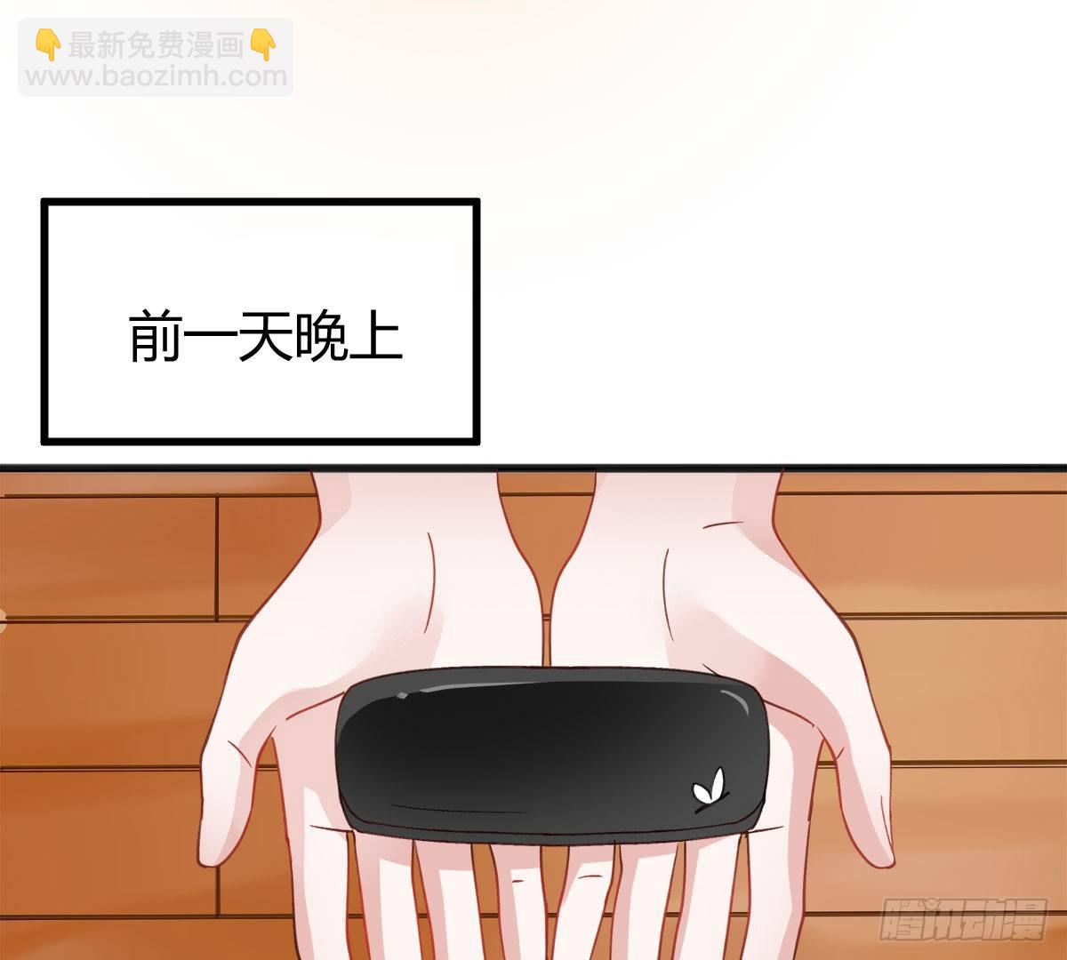 新同学沈青山(1/2)-第5话