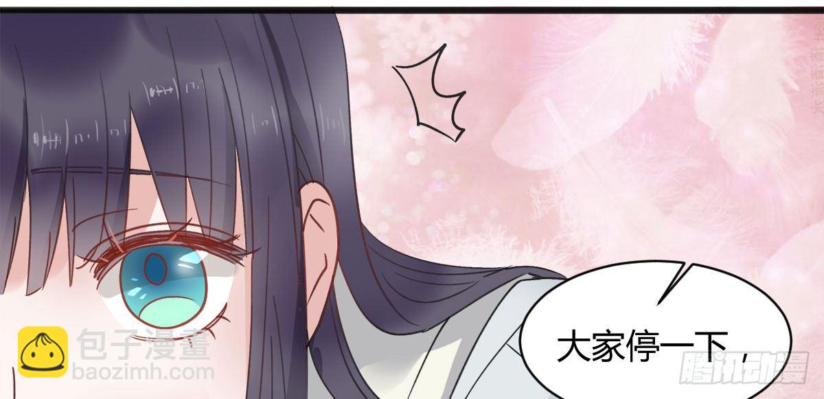 新同学沈青山(1/2)-第5话