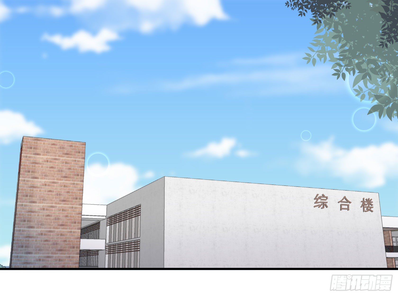 喜欢的人(1/2)-第41话