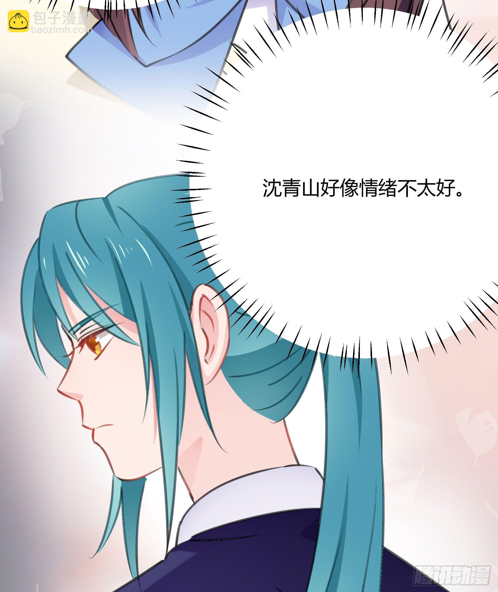 喜欢的人(1/2)-第41话