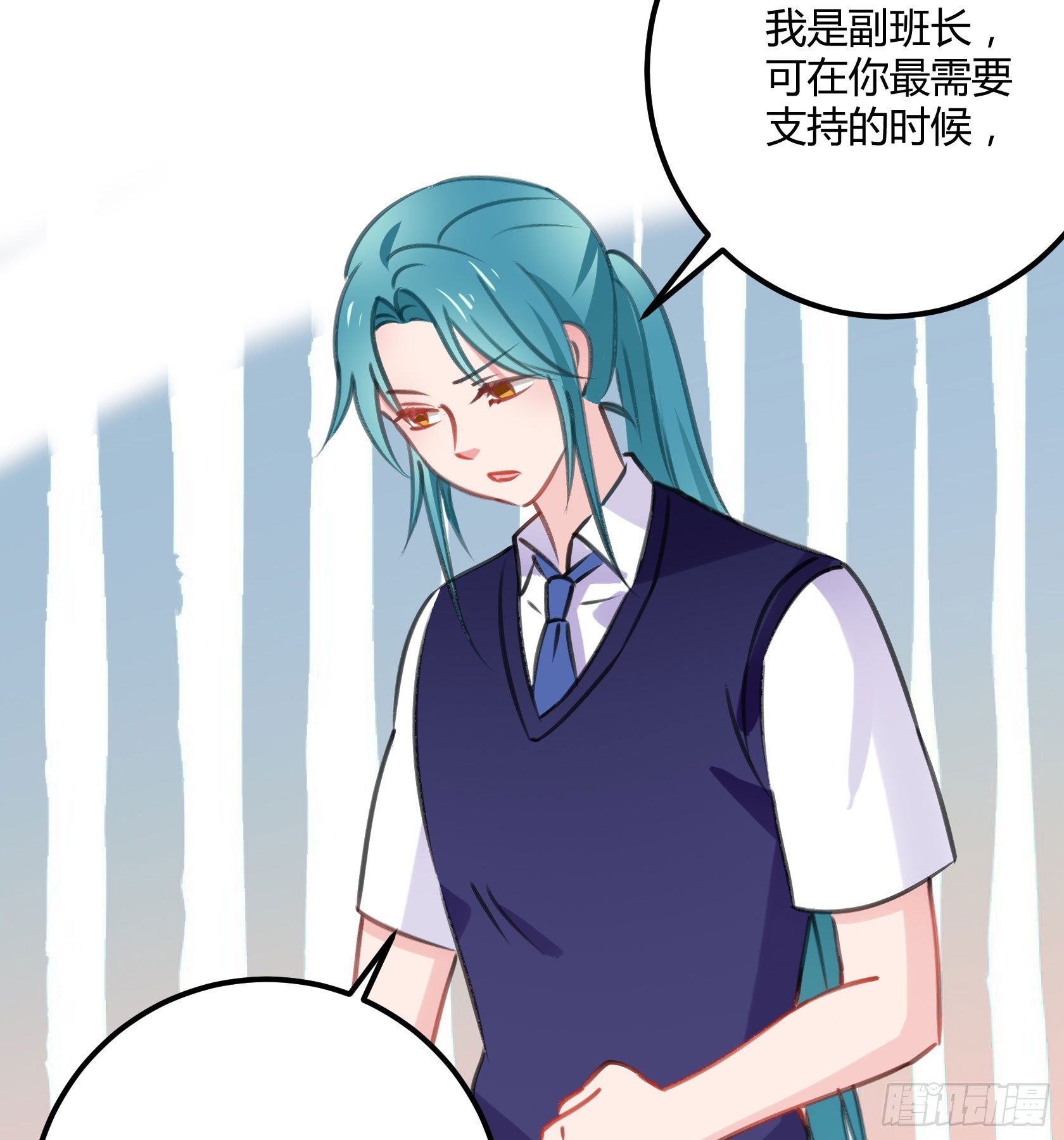 喜欢的人(1/2)-第41话