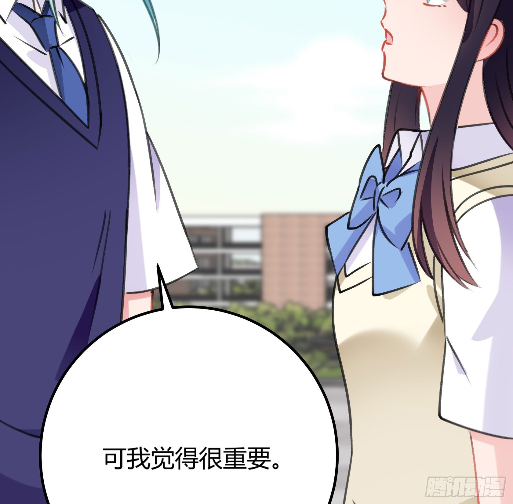 喜欢的人(1/2)-第41话