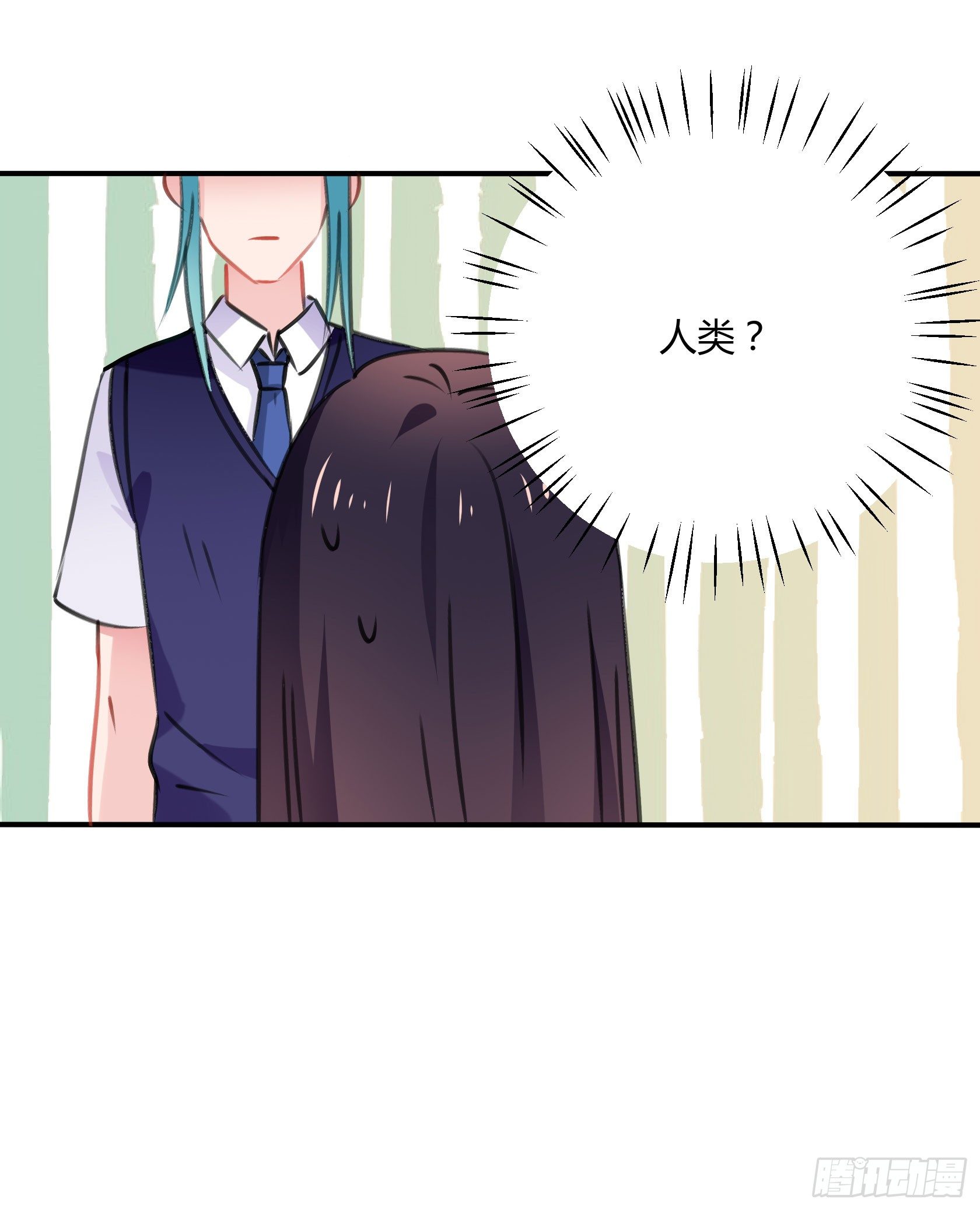 喜欢的人(1/2)-第41话