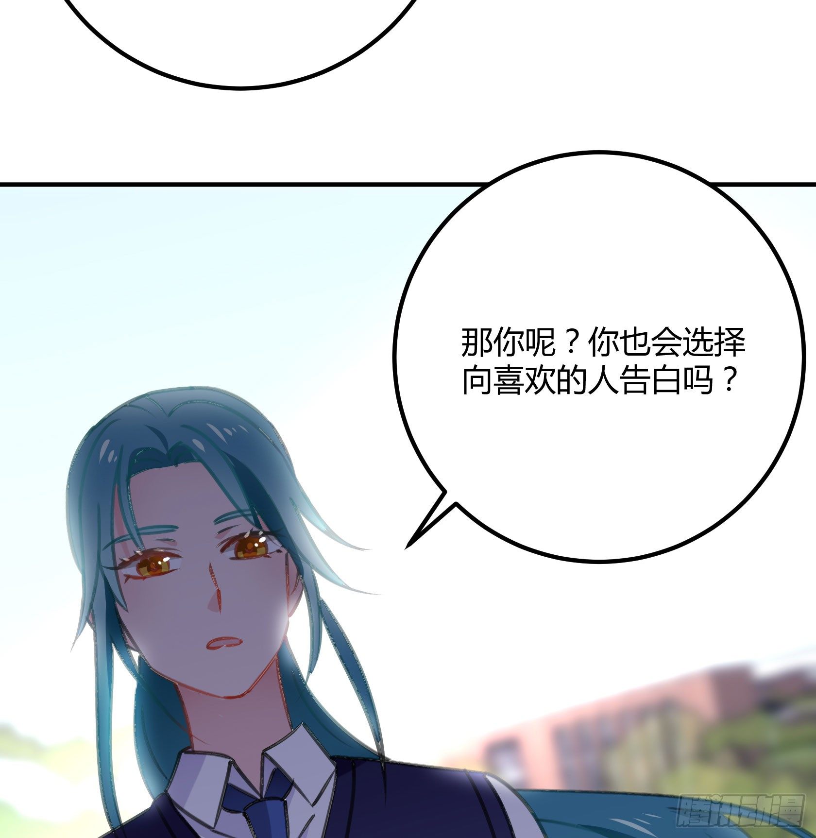 喜欢的人(1/2)-第41话