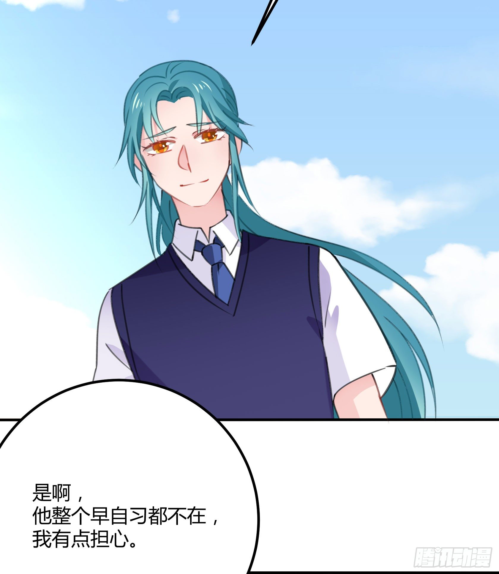 喜欢的人(1/2)-第41话