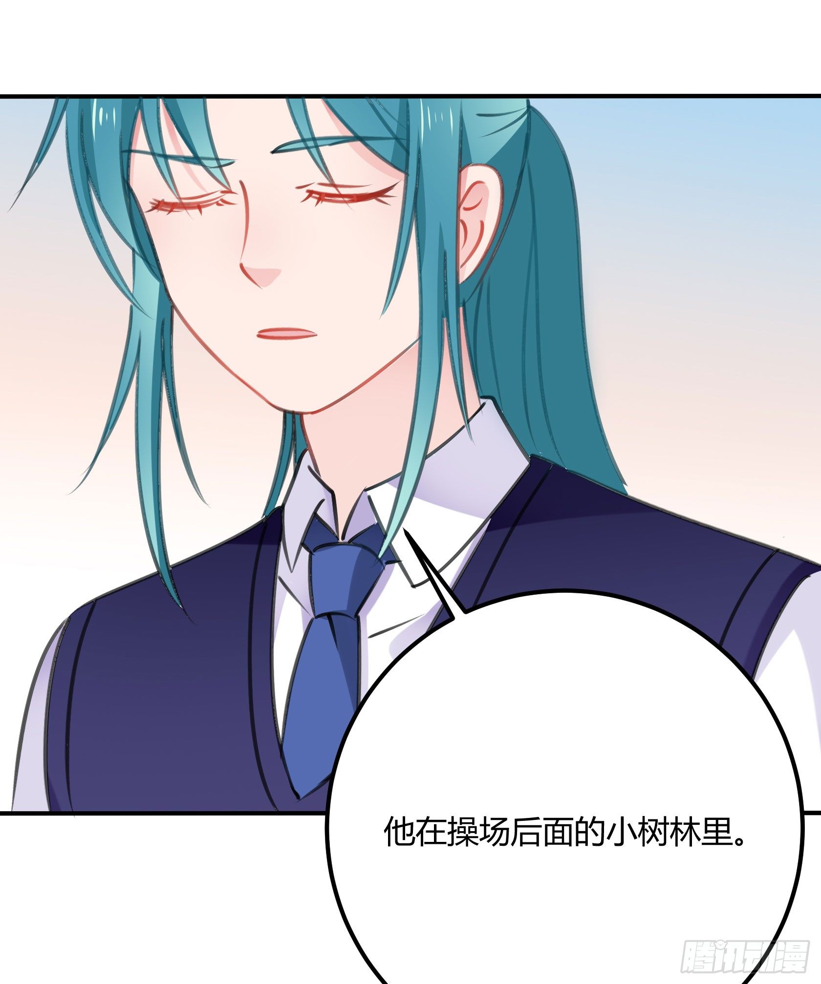 喜欢的人(1/2)-第41话