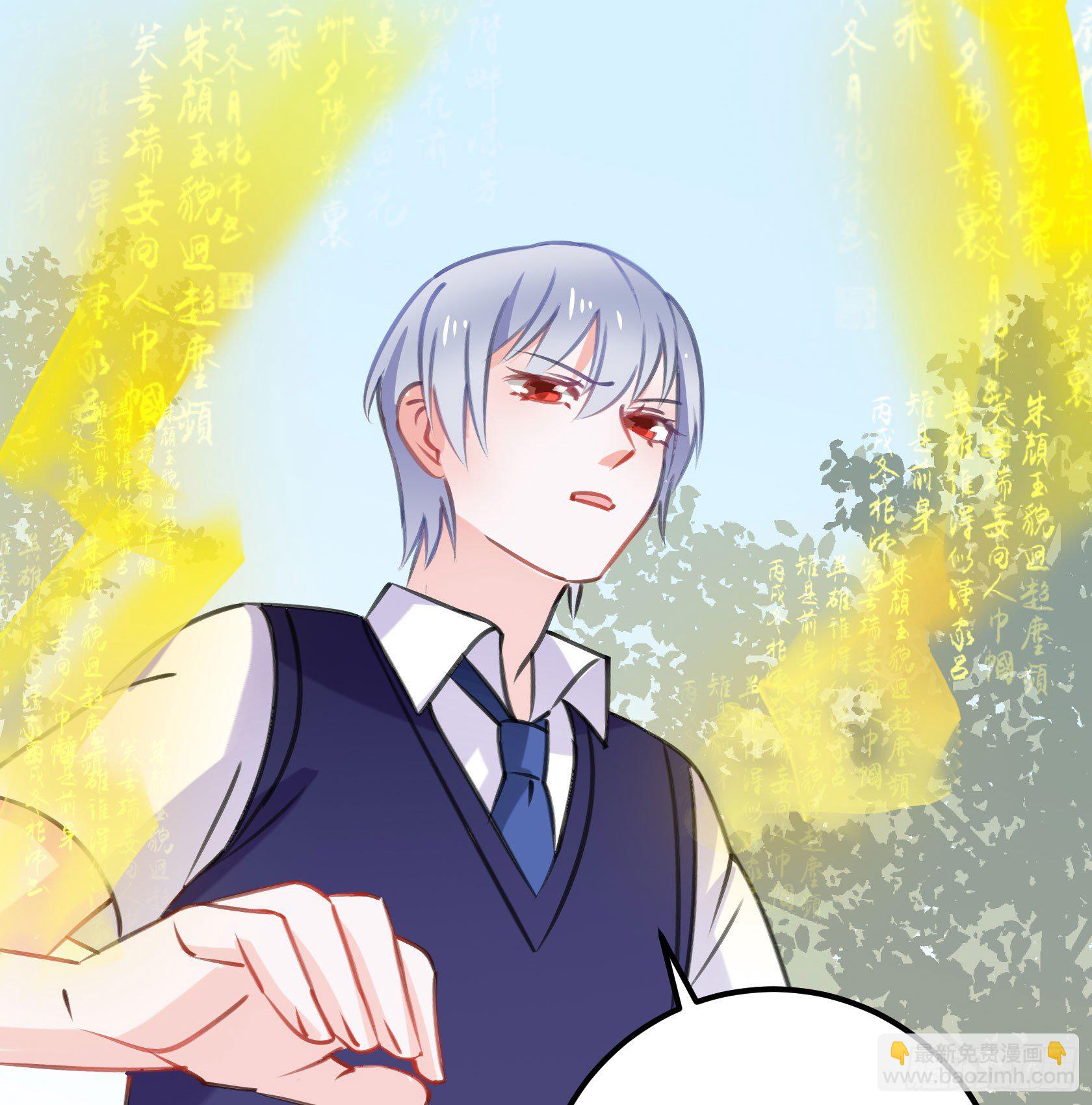 只要她不讨厌我就够了(1/2)-第43话