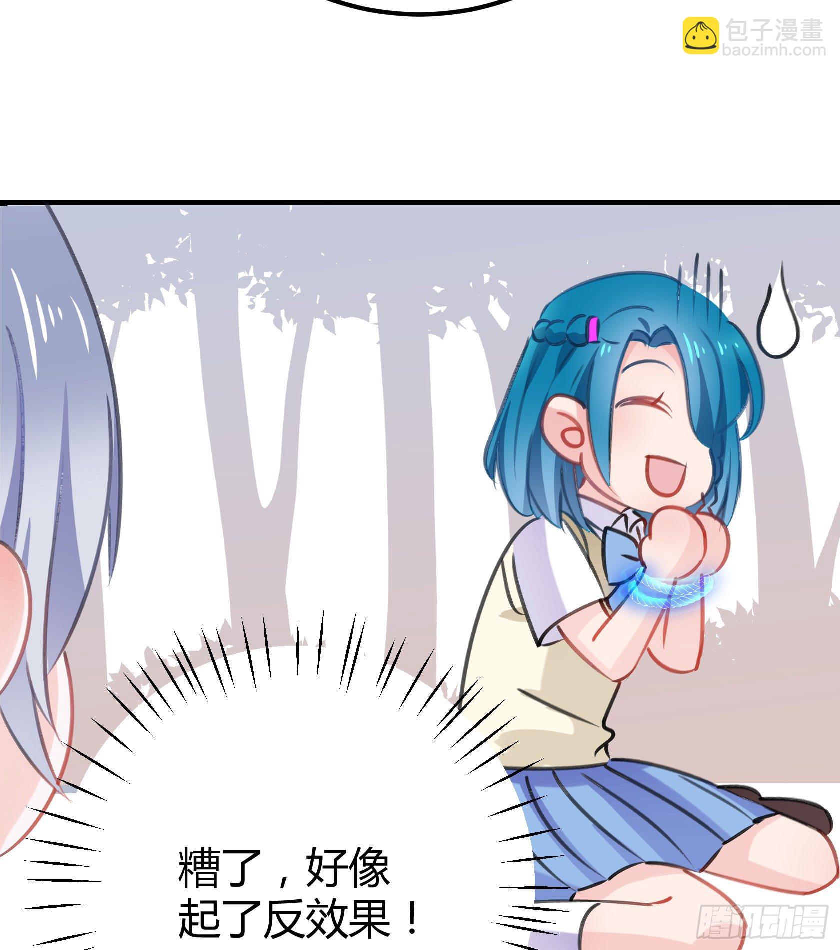 只要她不讨厌我就够了(1/2)-第43话