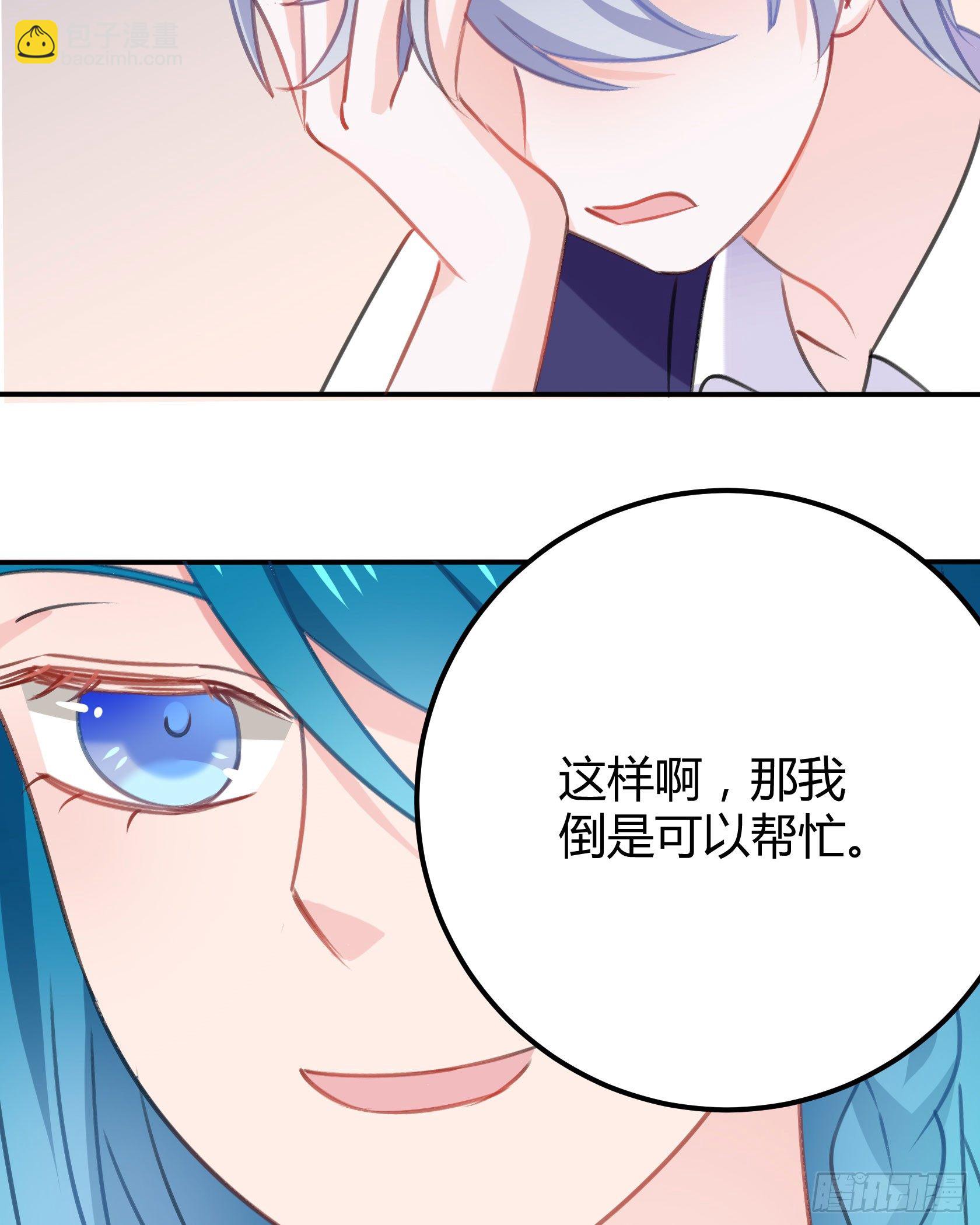 只要她不讨厌我就够了(1/2)-第43话