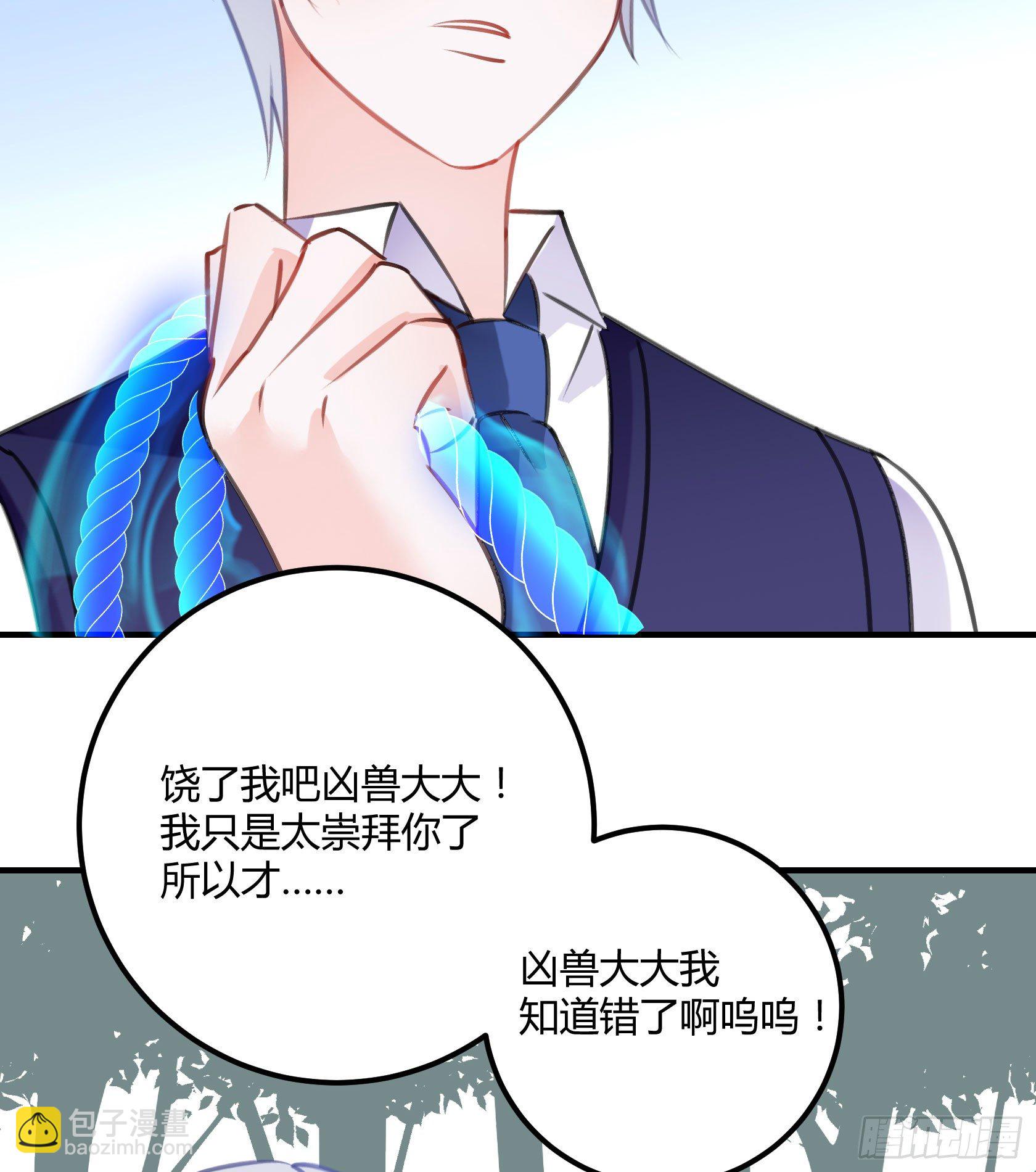 只要她不讨厌我就够了(1/2)-第43话