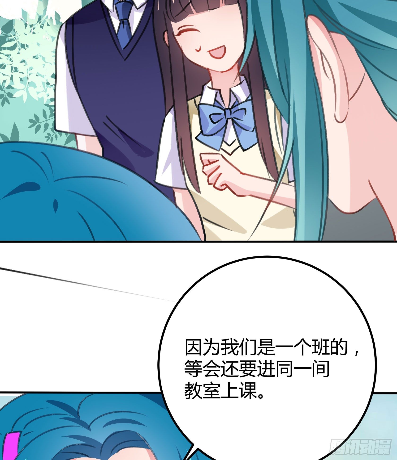 作为唯三的非人类，我们是不是..(1/2)-第45话