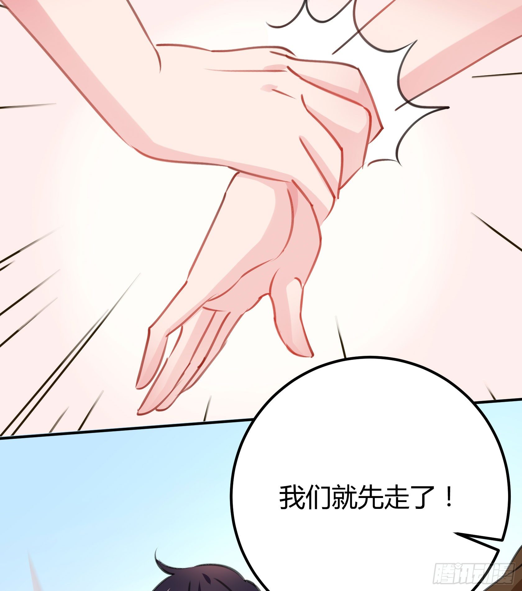 作为唯三的非人类，我们是不是..(1/2)-第45话