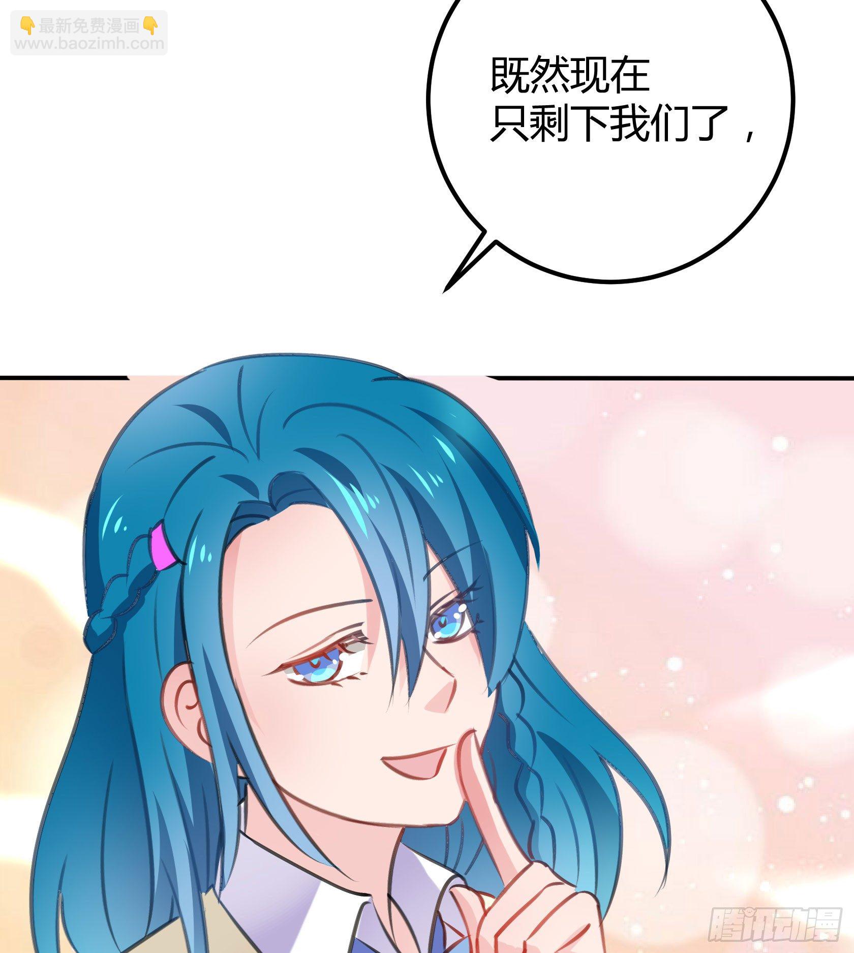 作为唯三的非人类，我们是不是..(1/2)-第45话