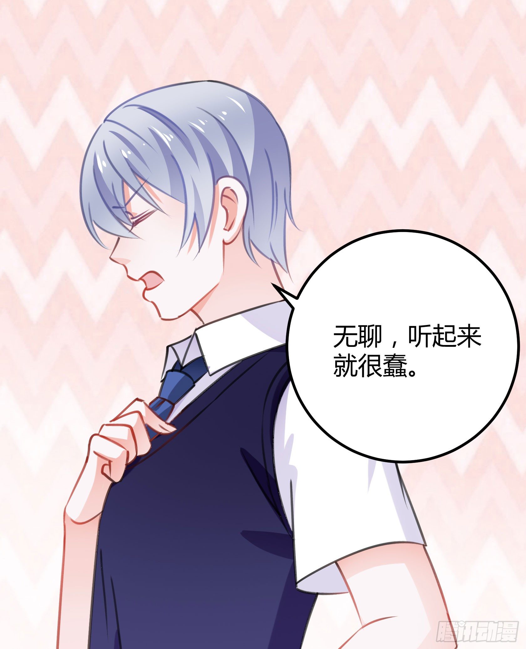 作为唯三的非人类，我们是不是..(1/2)-第45话