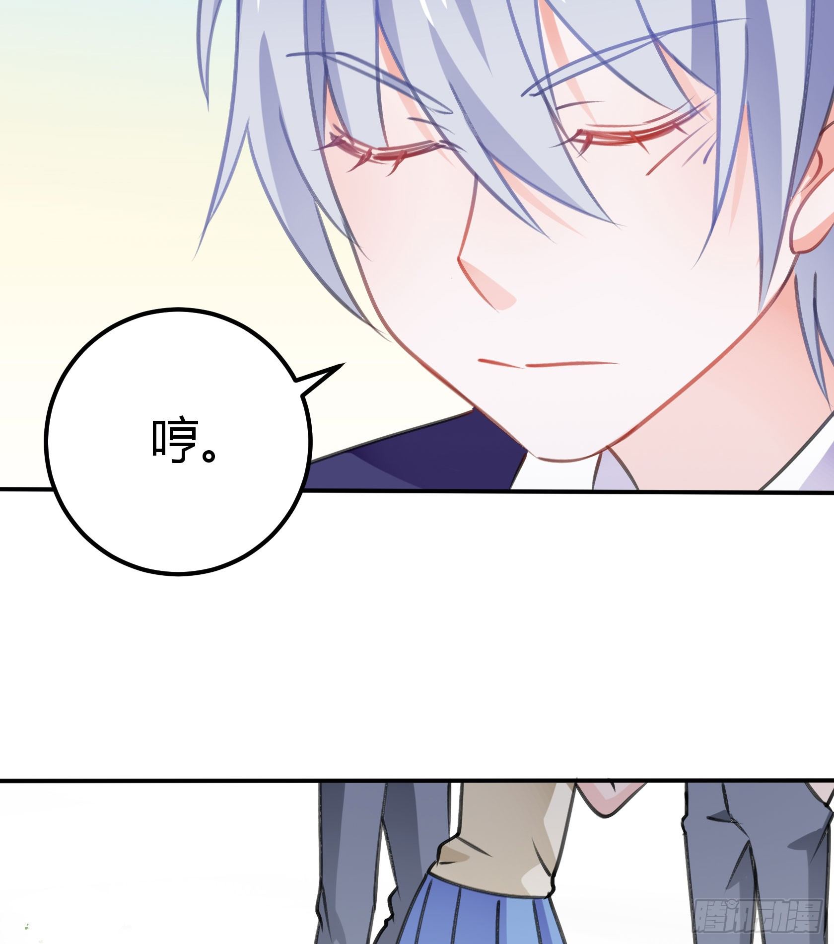 作为唯三的非人类，我们是不是..(1/2)-第45话