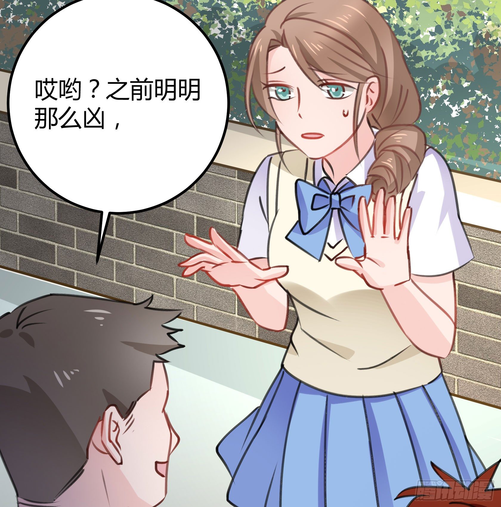 作为唯三的非人类，我们是不是..(1/2)-第45话