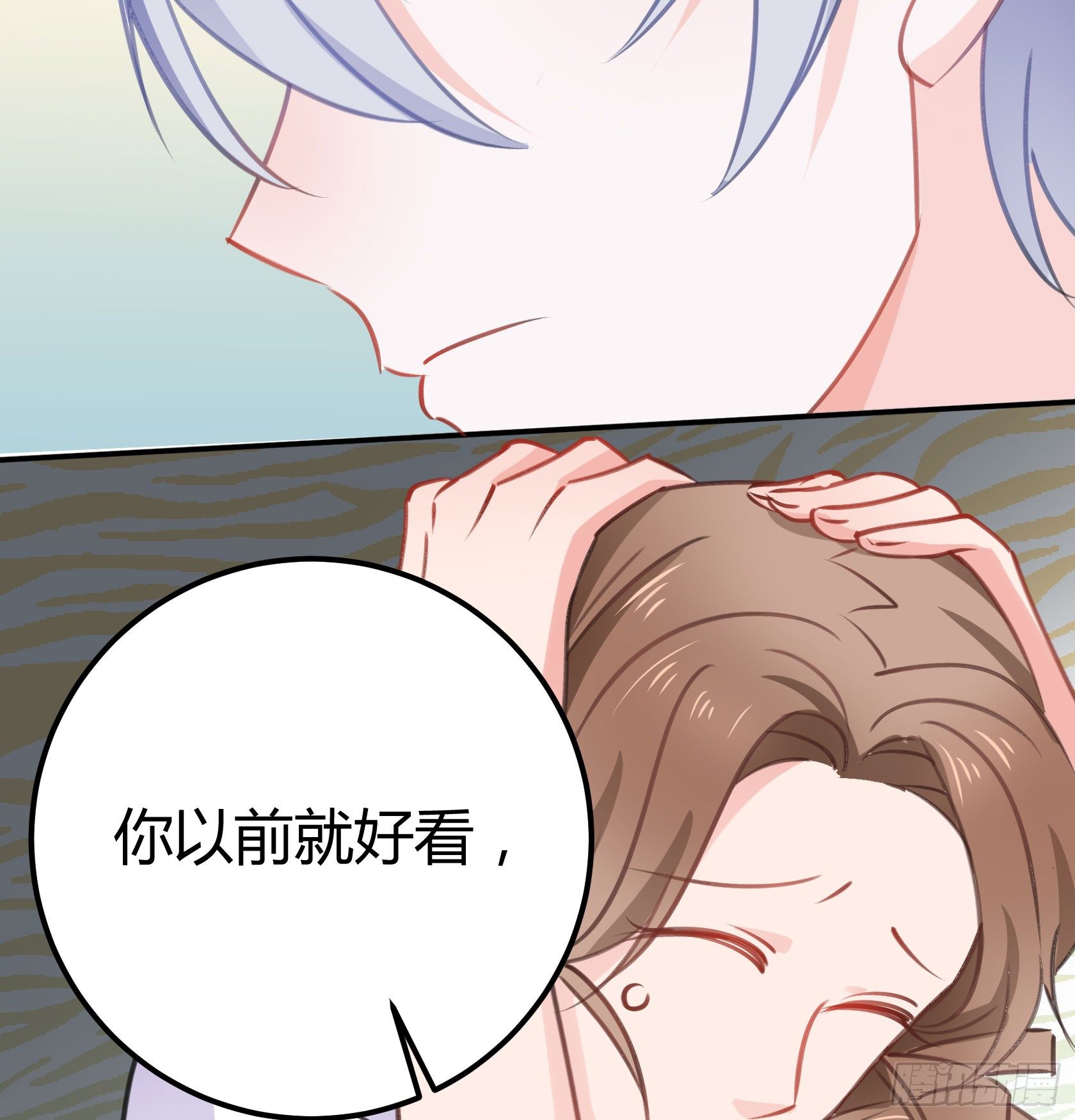 作为唯三的非人类，我们是不是..(1/2)-第45话