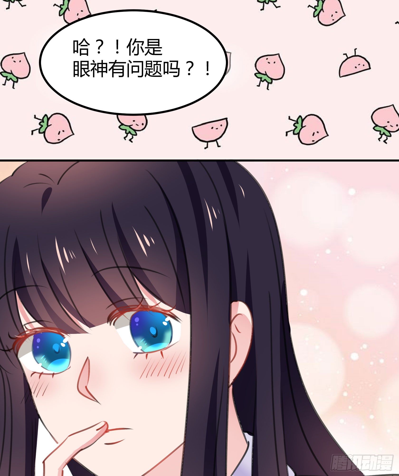 作为唯三的非人类，我们是不是..(1/2)-第45话