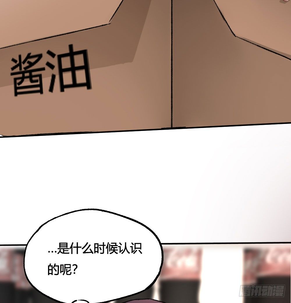 糟了，是心动的感觉(1/2)-第47话