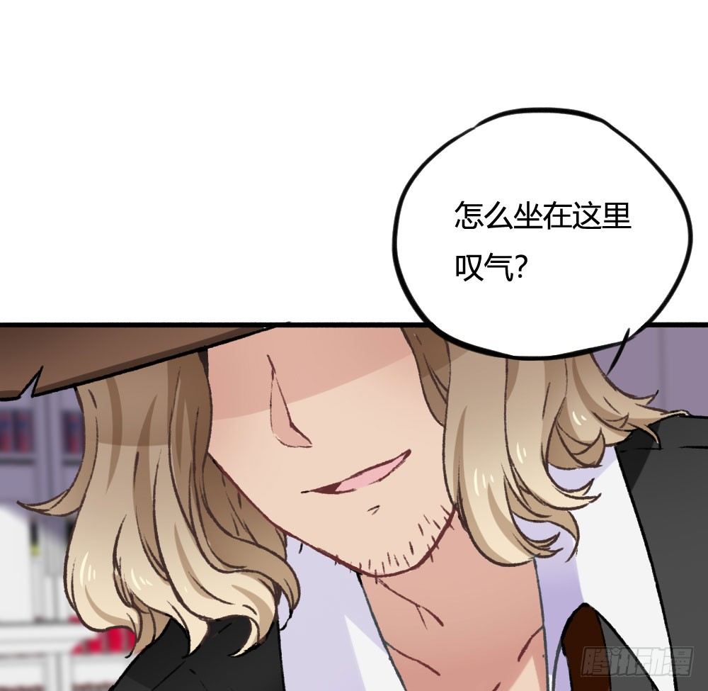 糟了，是心动的感觉(1/2)-第47话