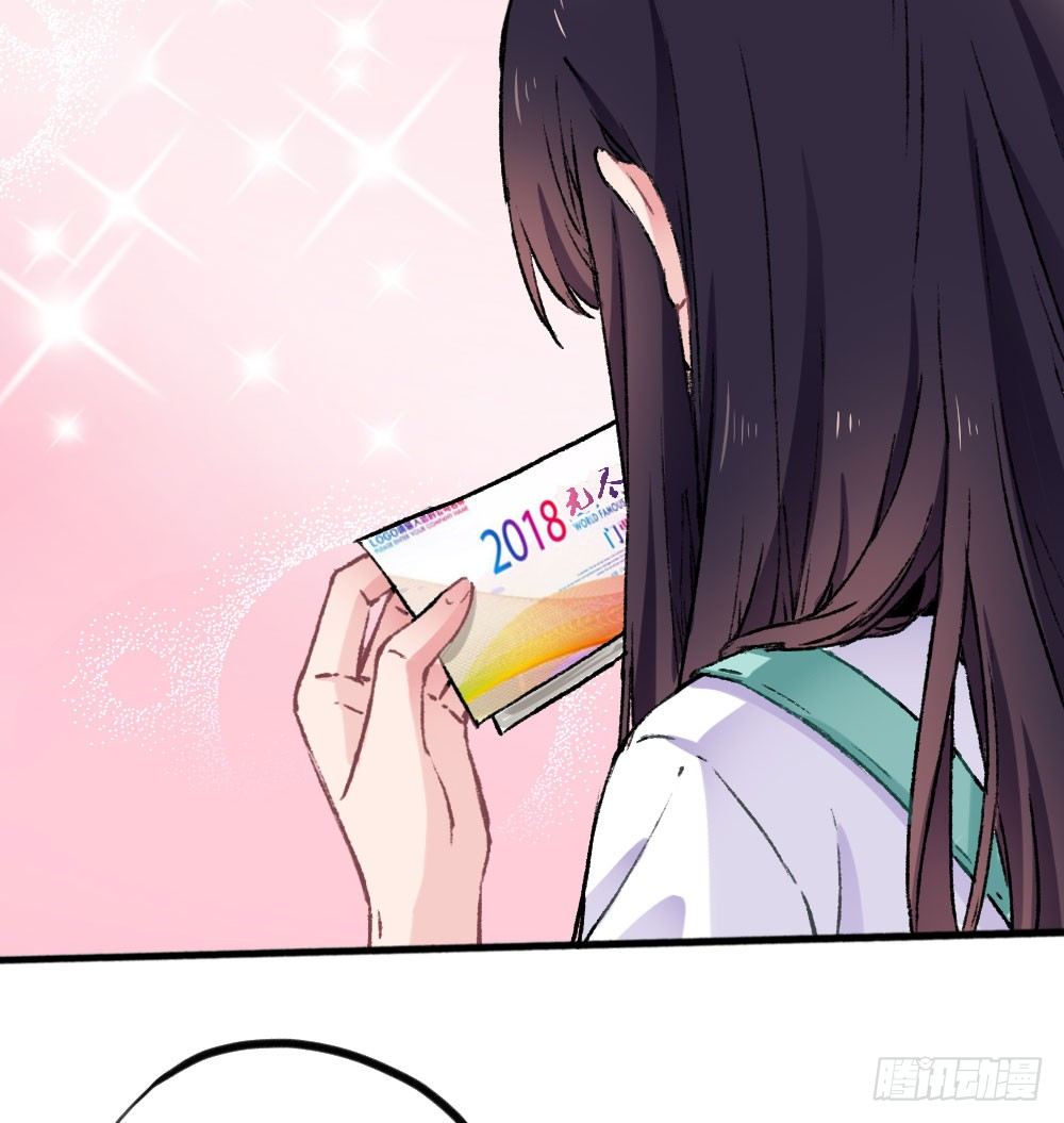 糟了，是心动的感觉(1/2)-第47话