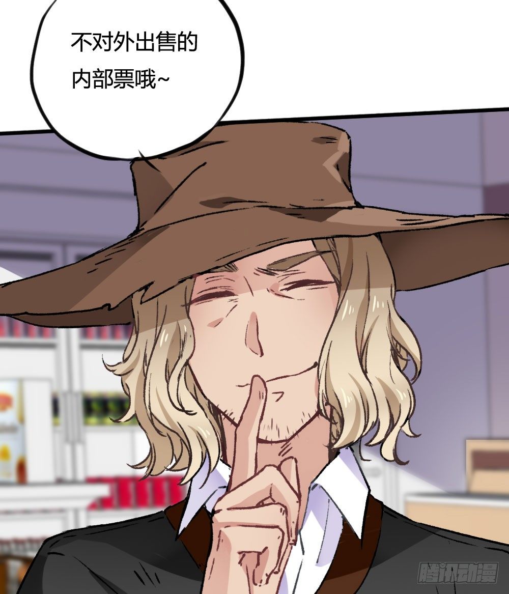 糟了，是心动的感觉(1/2)-第47话