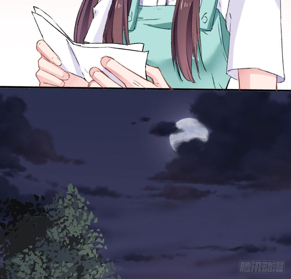 糟了，是心动的感觉(1/2)-第47话