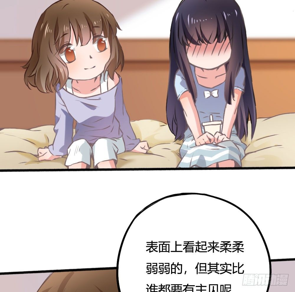 我知道逃避不是办法-第49话