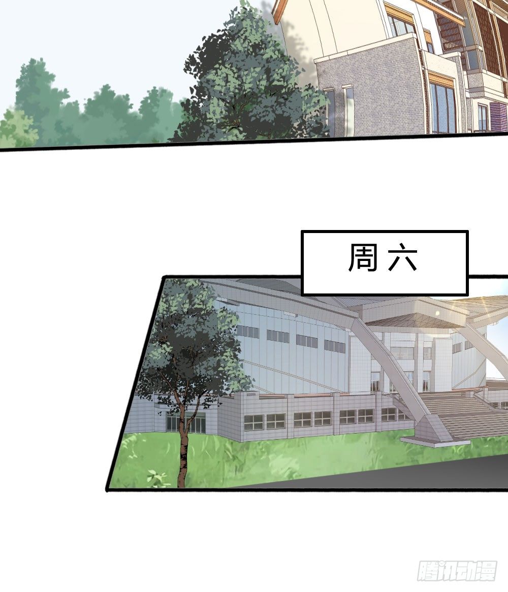 我知道逃避不是办法-第49话