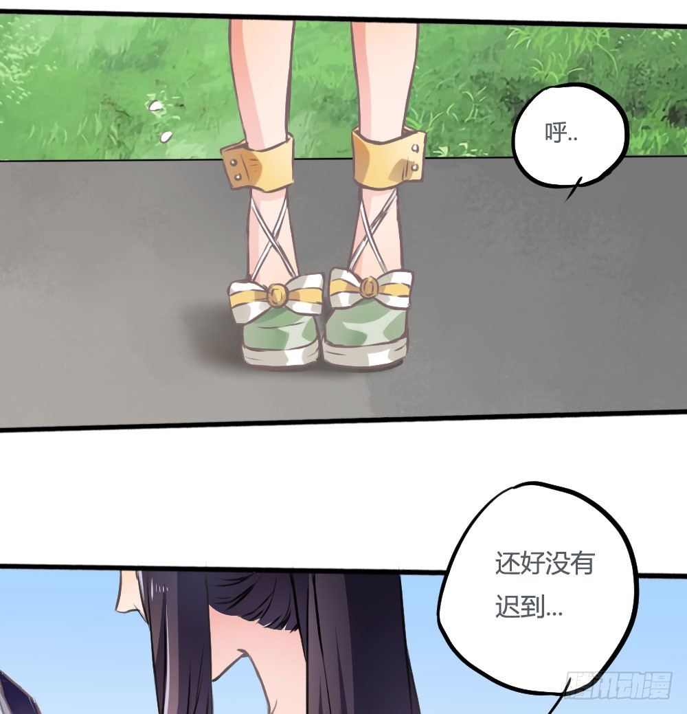 我知道逃避不是办法-第49话