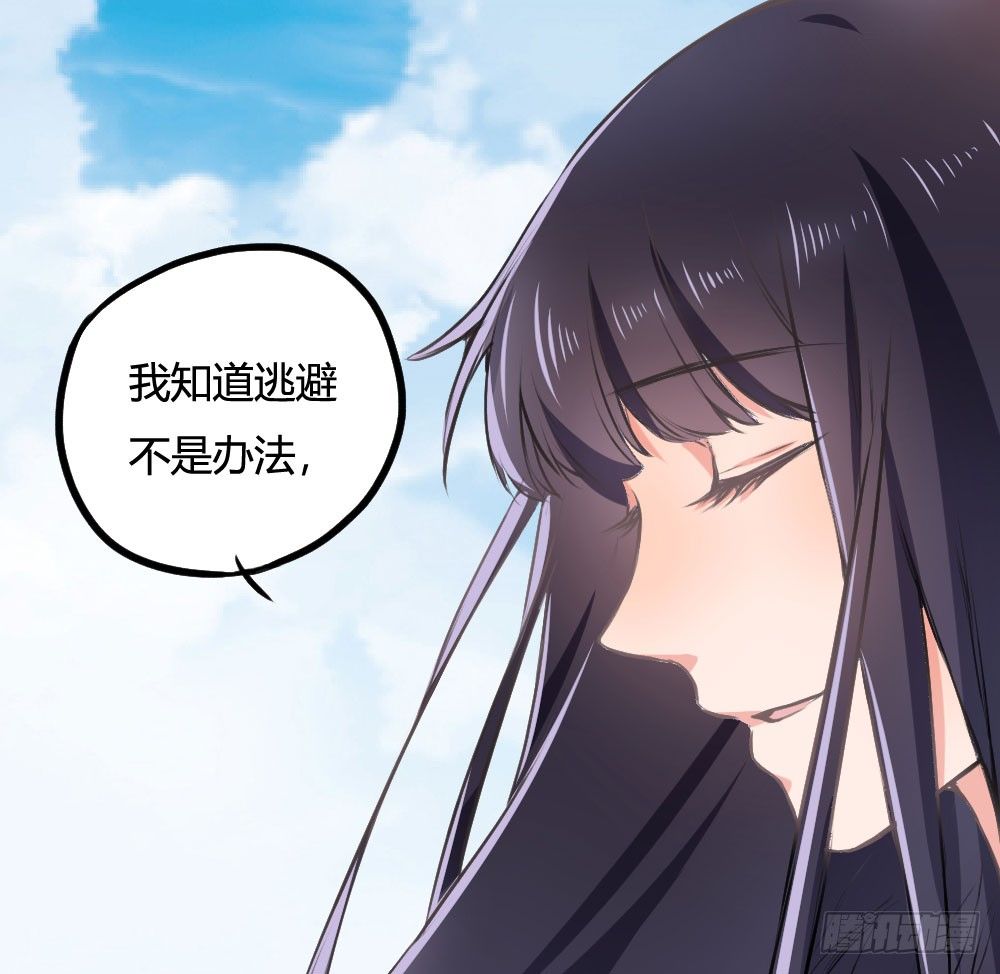 我知道逃避不是办法-第49话