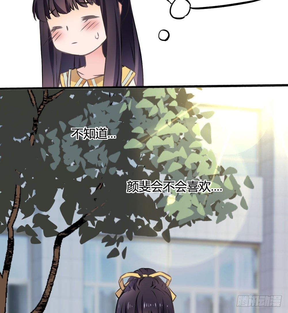 我知道逃避不是办法-第49话