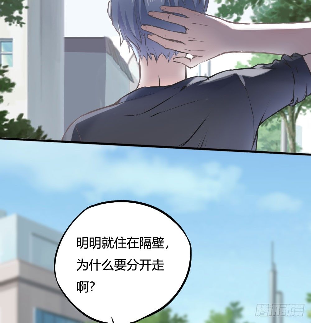 我知道逃避不是办法-第49话